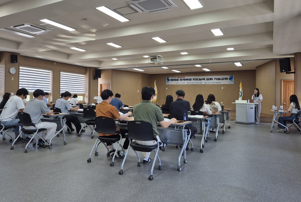 사천시, 병해충 문제해결 지도능력 강화 기술교육 실시