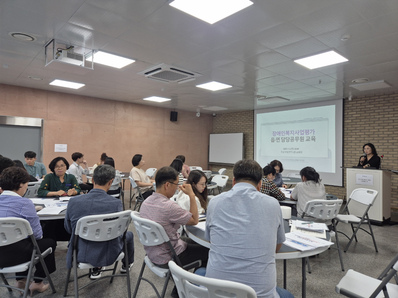곡성군, 장애인복지사업 평가 역량 강화를 위한 읍면 담당자 대상 실무 교육 열려