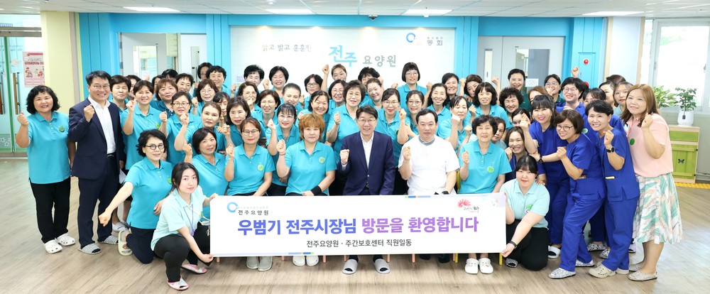 우범기 전주시장, 여름철 집중호우와 폭염 대비 시민 안전 ‘최우선’
