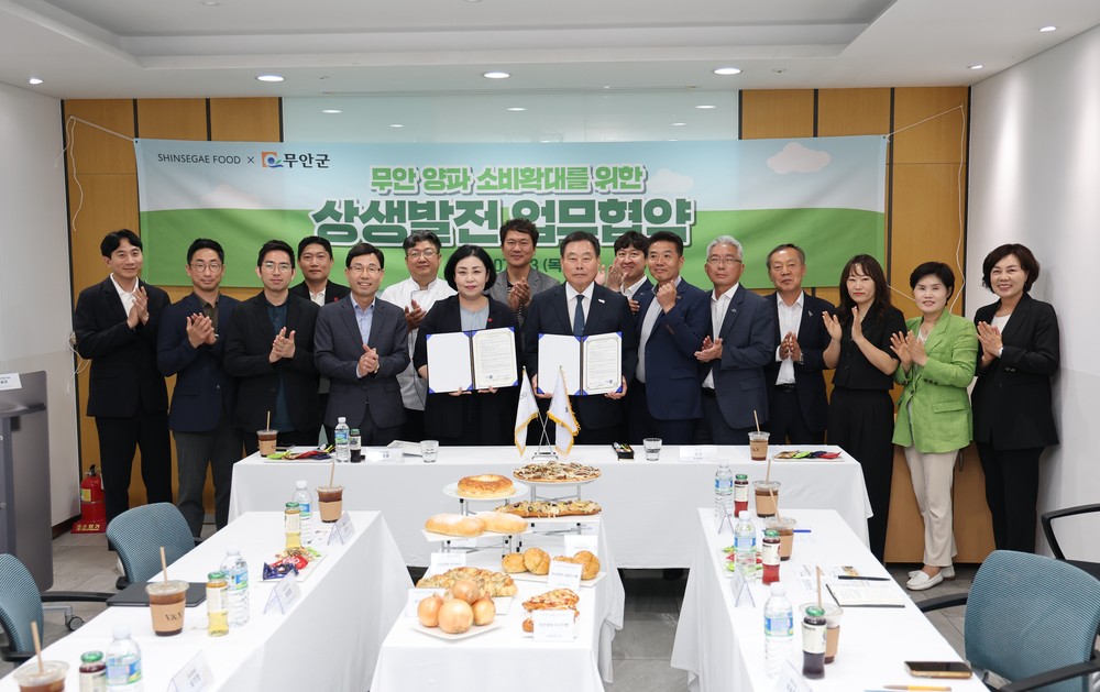 무안군-신세계푸드 상생발전 업무협약 체결