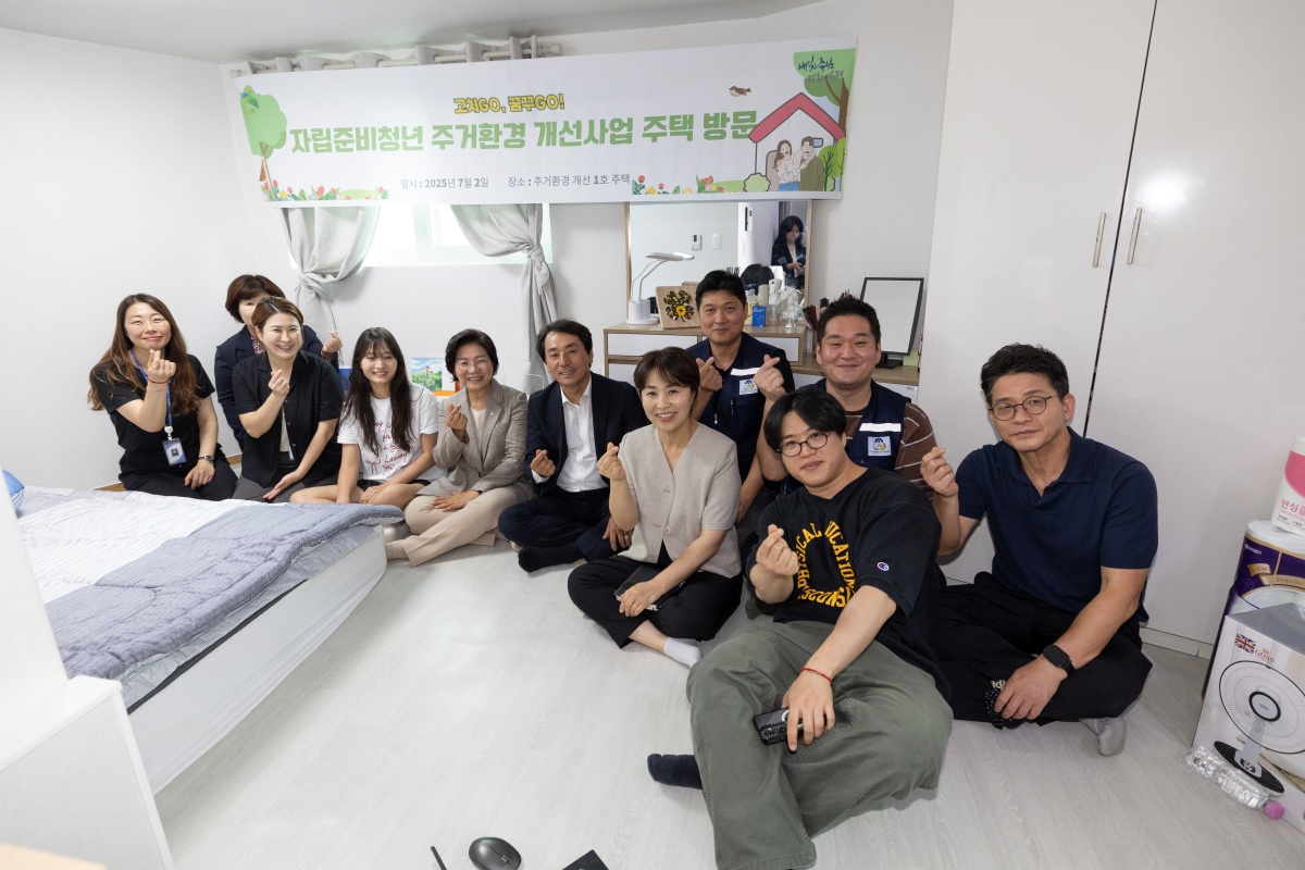 은평구, 자립준비청년 주거환경개선사업 1호 주택 탄생