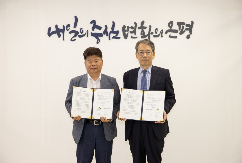 은평구, 지역 교육 활성화를 위한 업무협약 체결