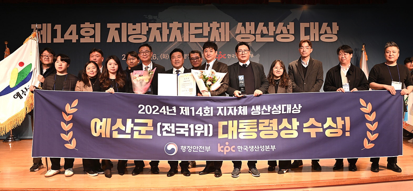 예산군, 민선8기 ‘군민 중심’으로 힘차게 달리다!