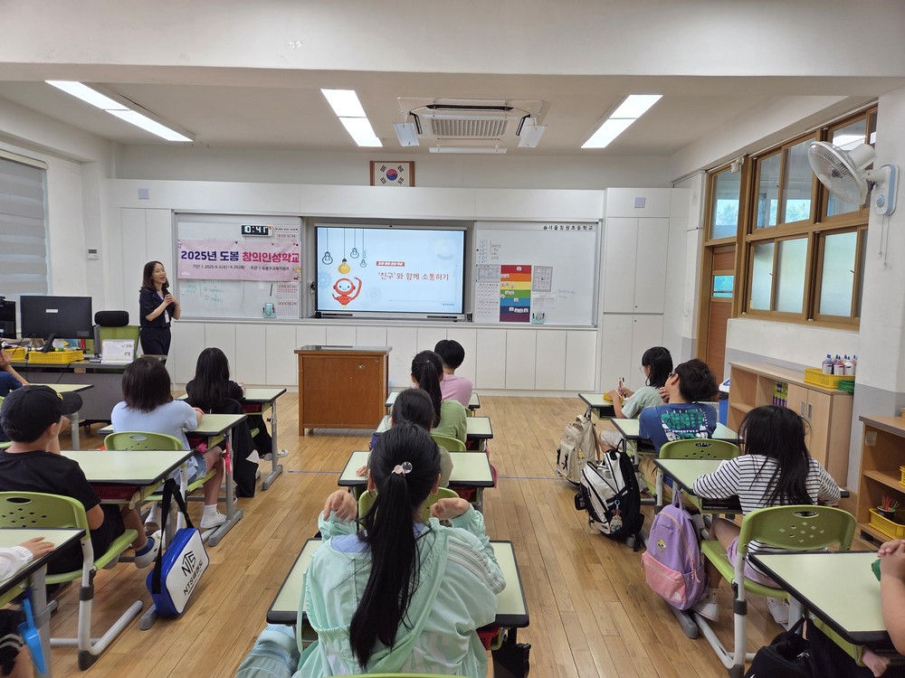도봉구, 창의인성학교 운영…미래인재 양성