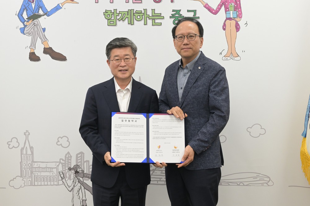 중구, 신용회복위원회와 복지위기가구 발굴 업무협약