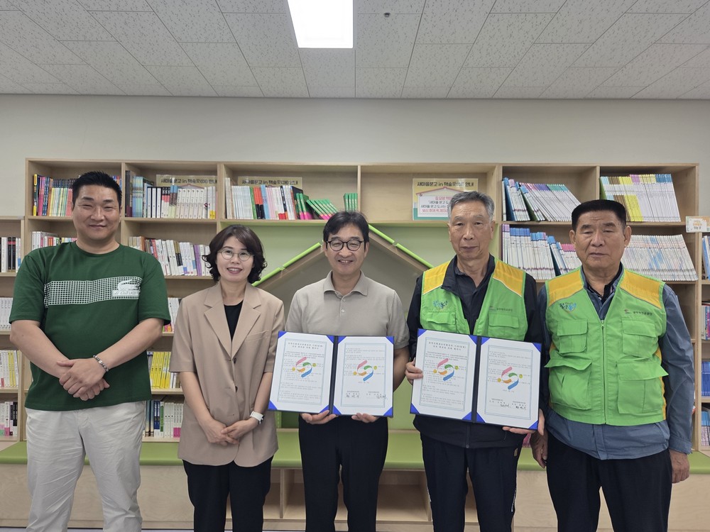 옥천군장애인복지관-상록봉사단, 장애인 독서문화 조성 및 정서 안정 위한 ‘시끄러운 도서관’ 사업 및 업무협약 체결