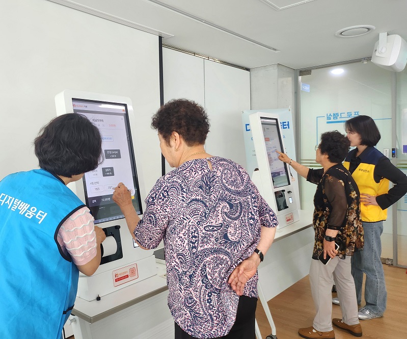 파주시, 어르신 맞춤형 정보통신기술(ICT) 교육 실시