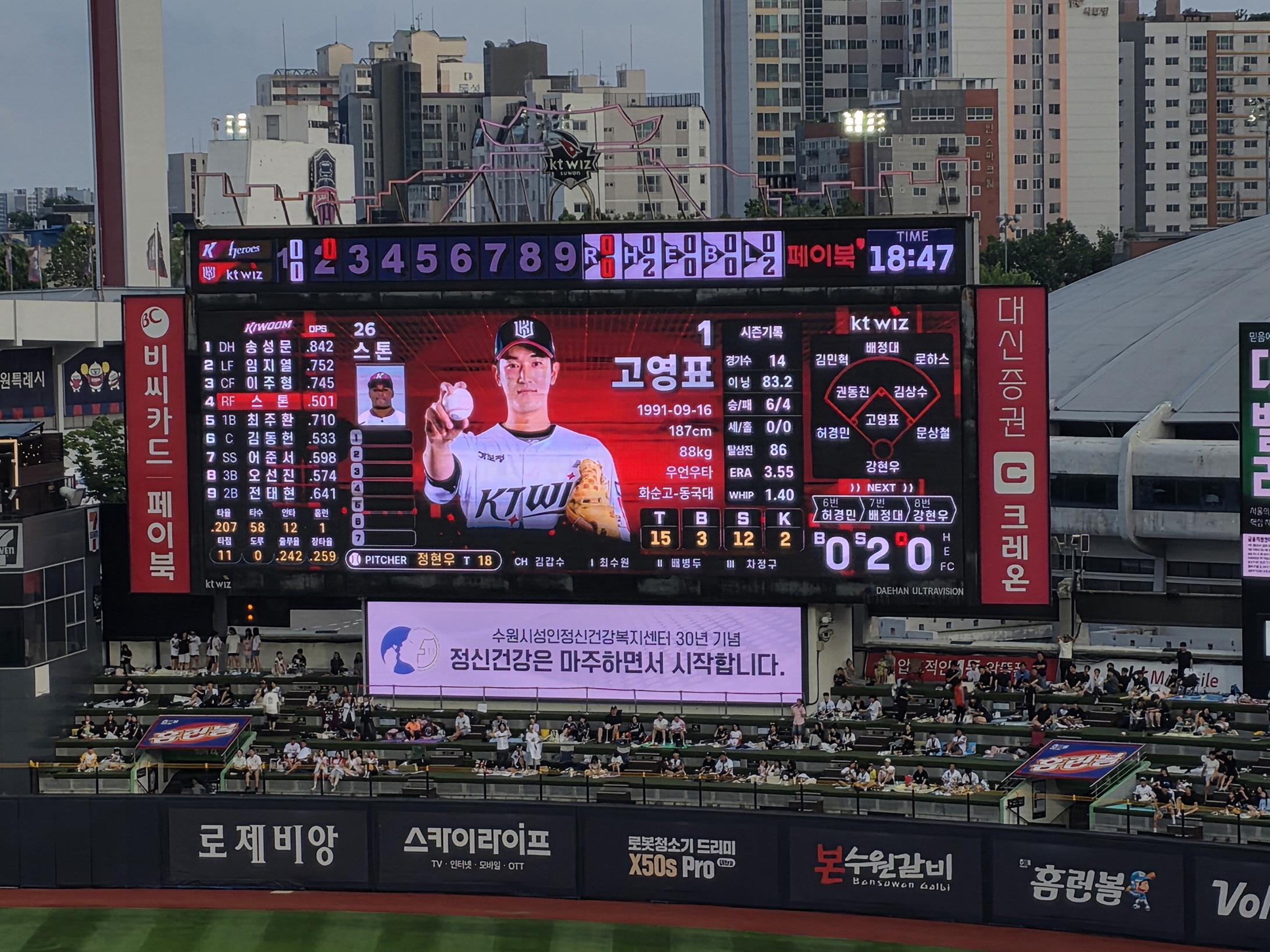수원시성인정신건강복지센터, 개소 30년 맞아 정신건강 인식 개선 행사 ‘정신건강은 마주하면서 시작합니다’ 개최