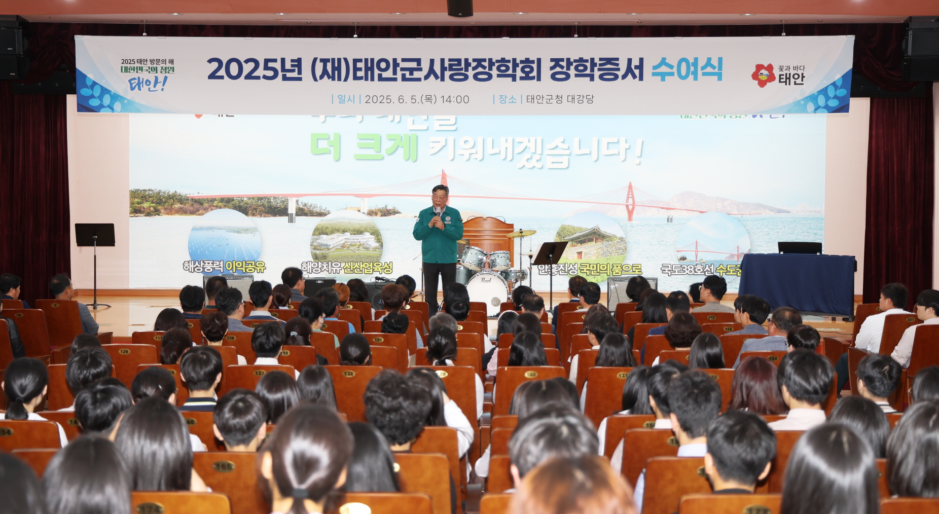 “글로벌 인재 키운다” (재)태안군사랑장학회, 해외 체험학습 추진!