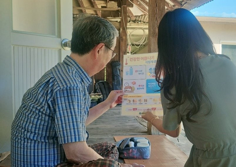 울주군보건소, 폭염 대응 취약계층 방문건강관리 강화