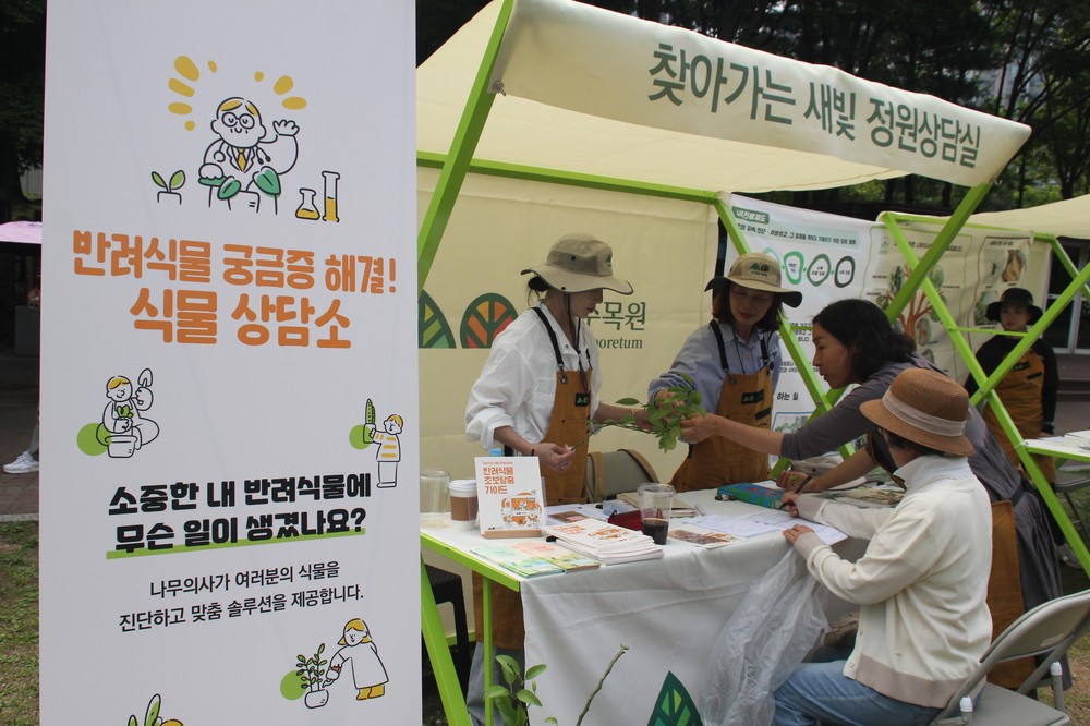 수원시, ‘찾아가는 새빛 정원상담실’ 하반기 운영… 7월 23일까지 신청 받아