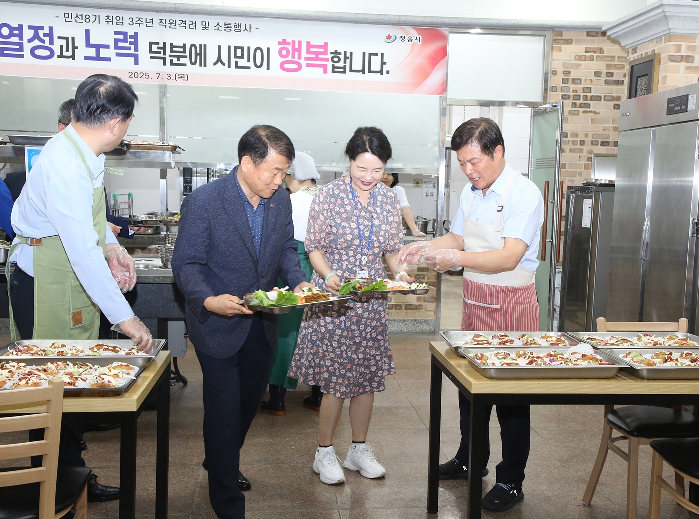 “기업이 성장해야 정읍이 커진다”… 이학수 시장, 기업인과 간담회