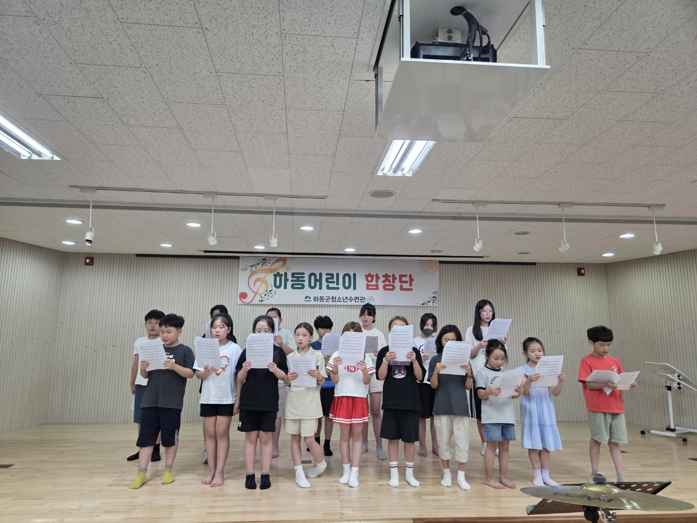 “하동에 울려 퍼지는 하모니” 하동어린이합창단, 본격 출발