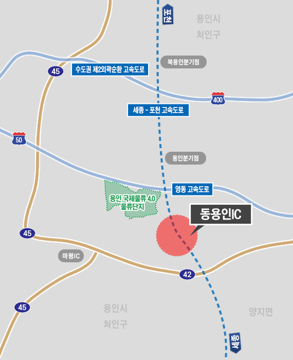 용인특례시, 세종포천고속도로 (가칭)동용인IC 설치 위한 도로연결허가 신청