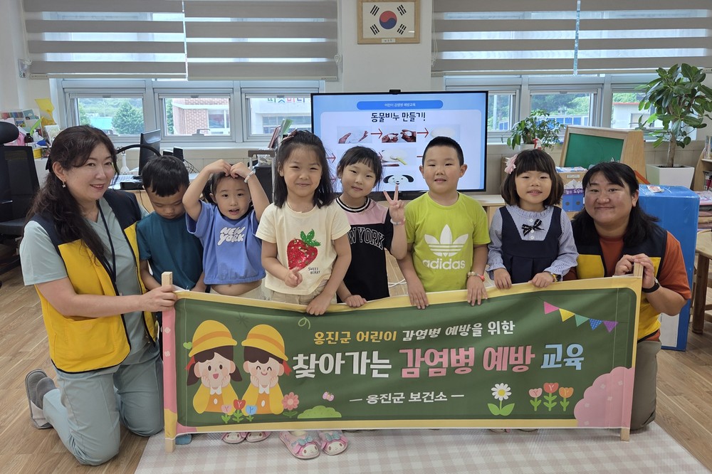 옹진군보건소, 대청면 어린이 대상 올바른 손 씻기 교육 실시