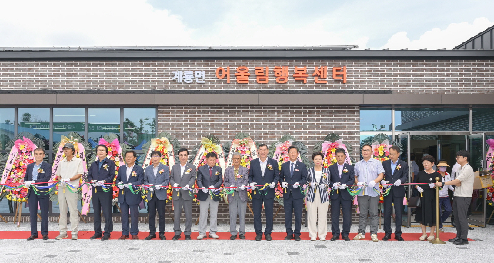 공주시, 계룡면 어울림행복센터 준공...농촌 활력 도모