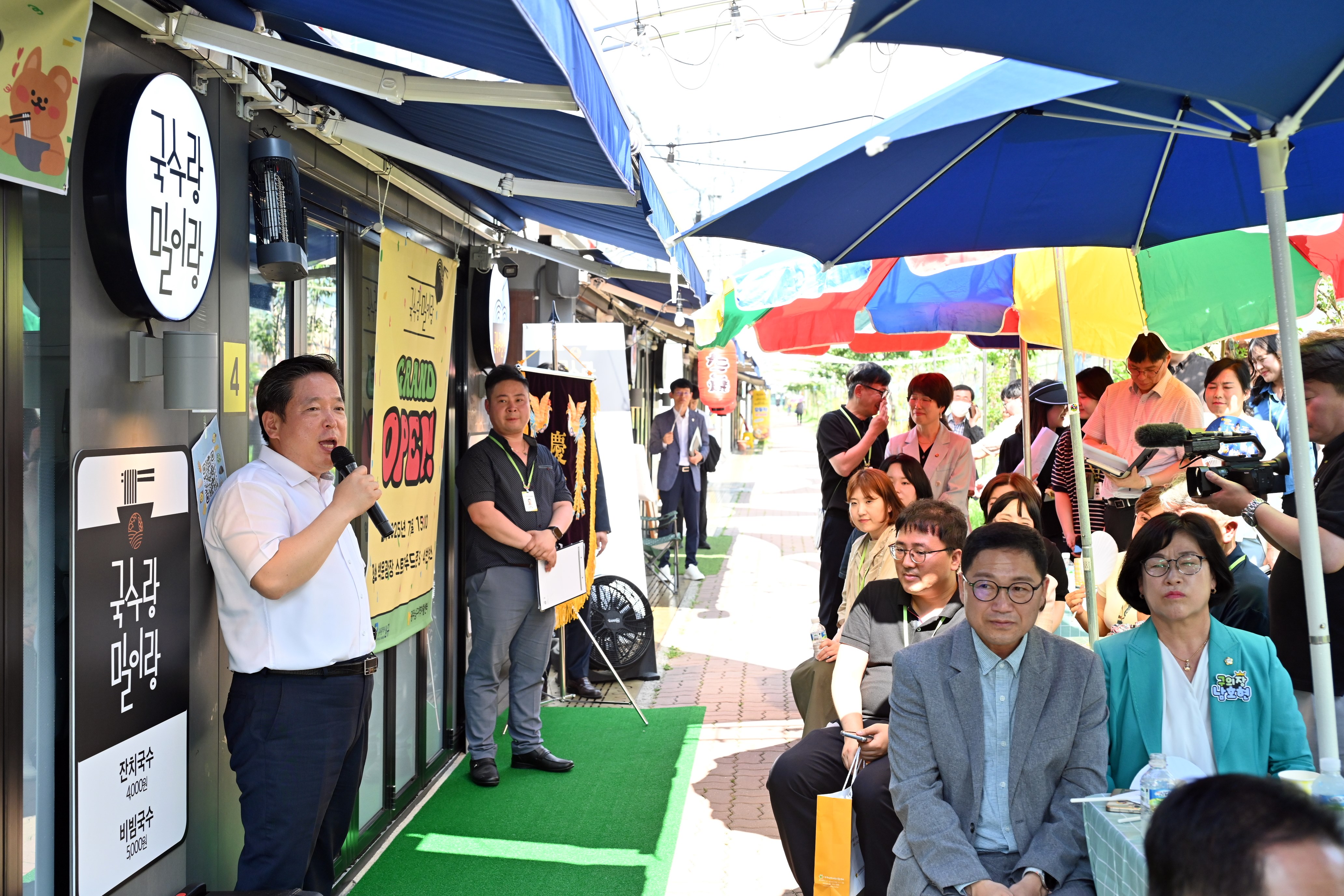 광주 남구, 자활 꿈 담은 ‘국수 전문점’ 운영