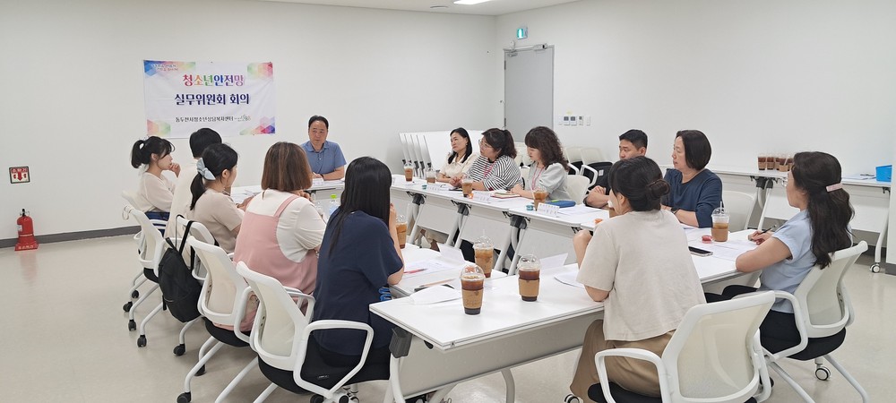 동두천시청소년상담복지센터, ‘청소년복지실무위원회 사례회의’개최