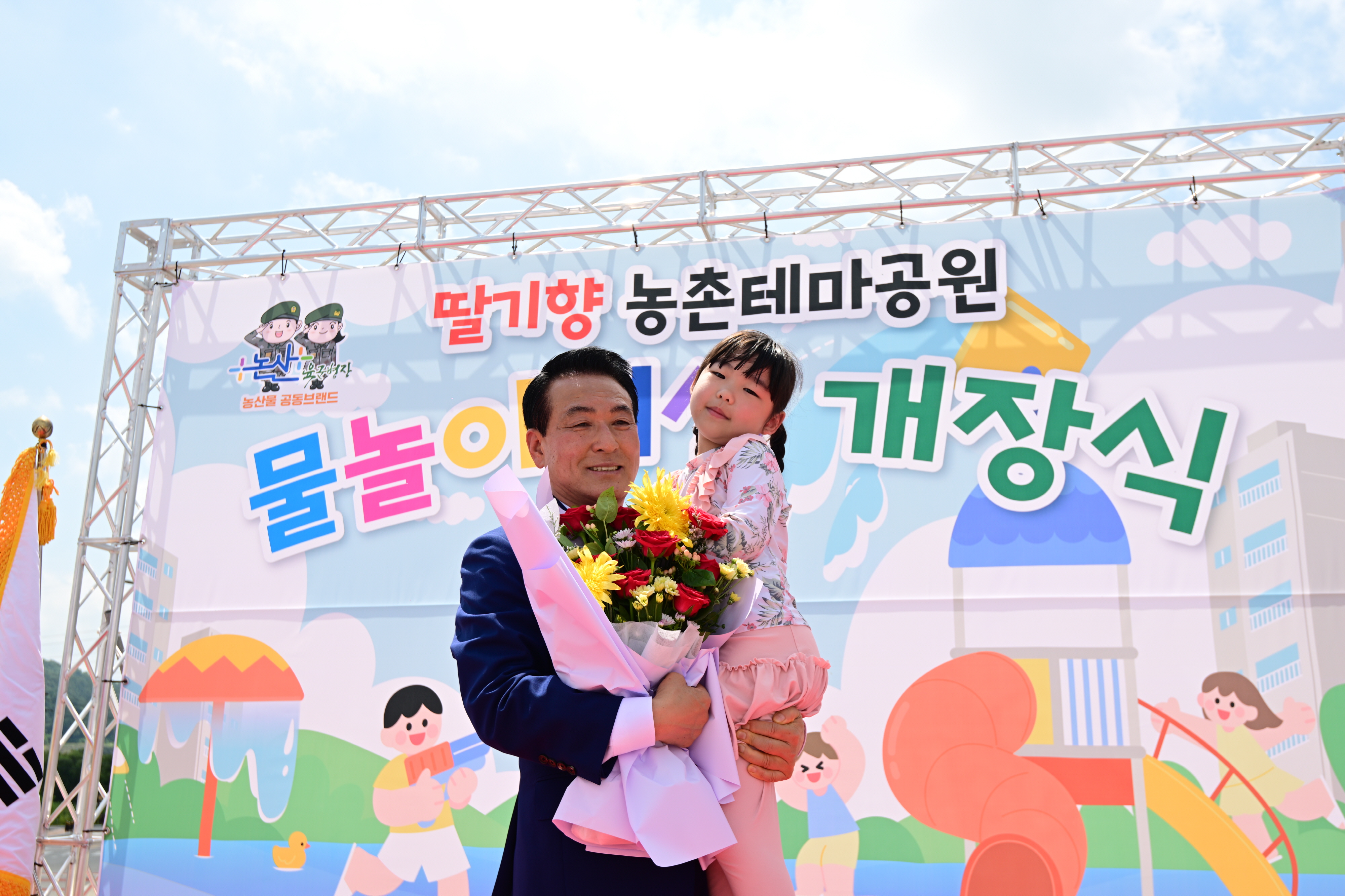 “오늘만 기다렸어요!”아이들의 함성과 함께 도심 속 워터파크 개장