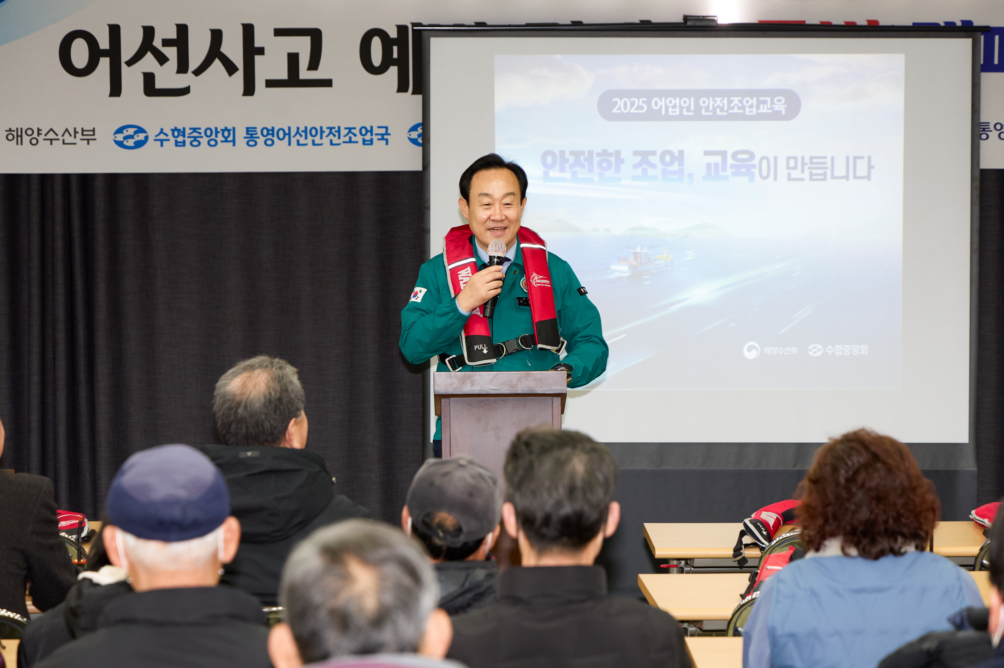 통영시,"어민 안전망 구축"구명조끼 예산 8억원 확보!