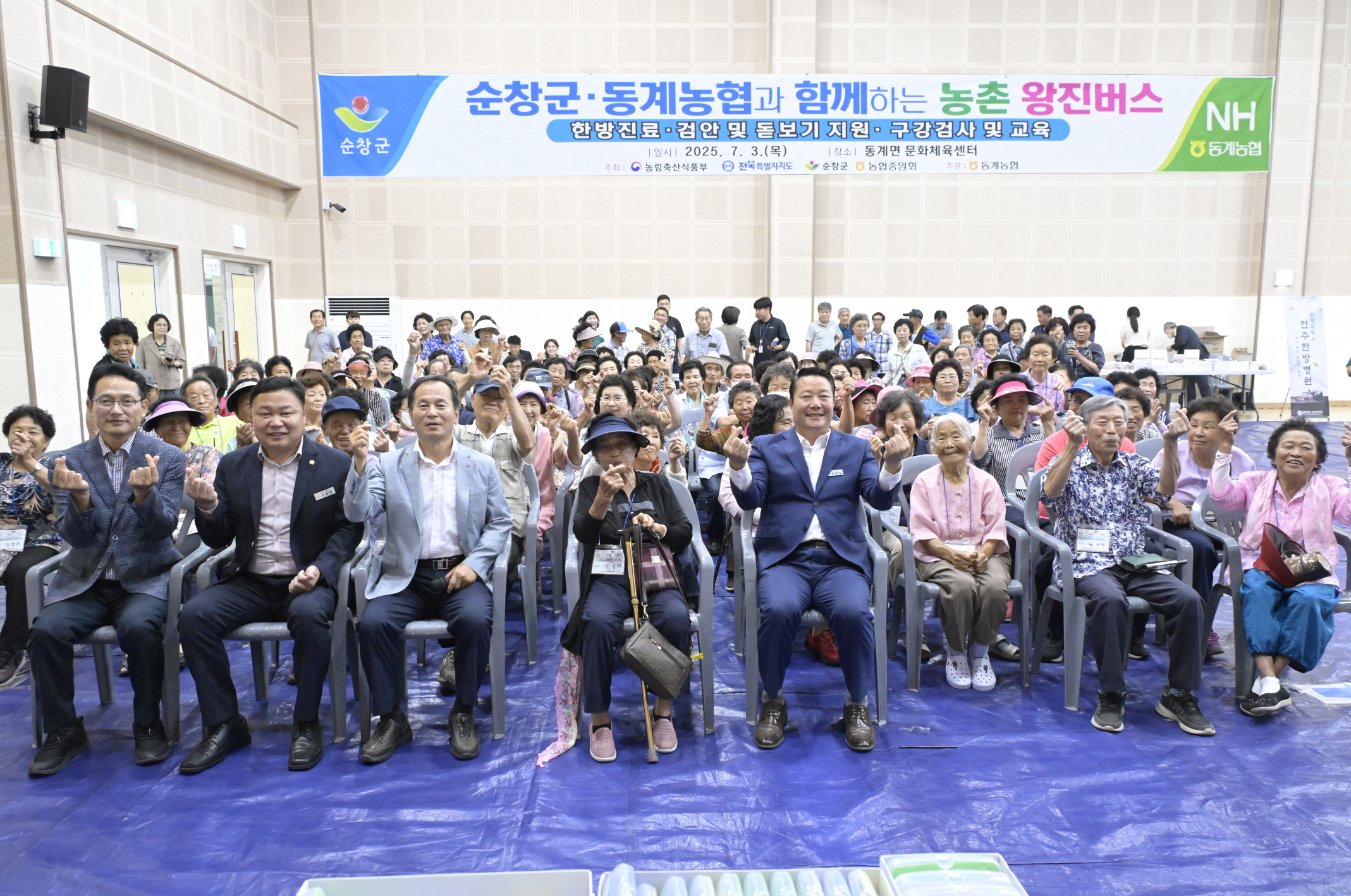 최영일 순창군수“의료 사각지대 해소와 주민 삶의 질 향상에 최선”
