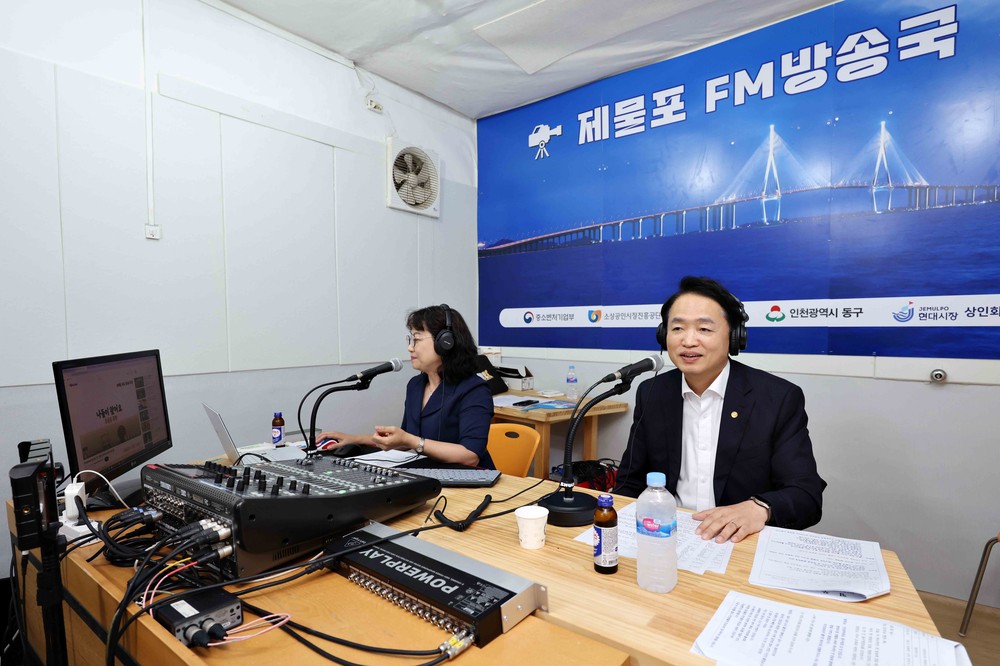 인천 동구 현대시장, 제물포 FM 라디오 방송국 개국