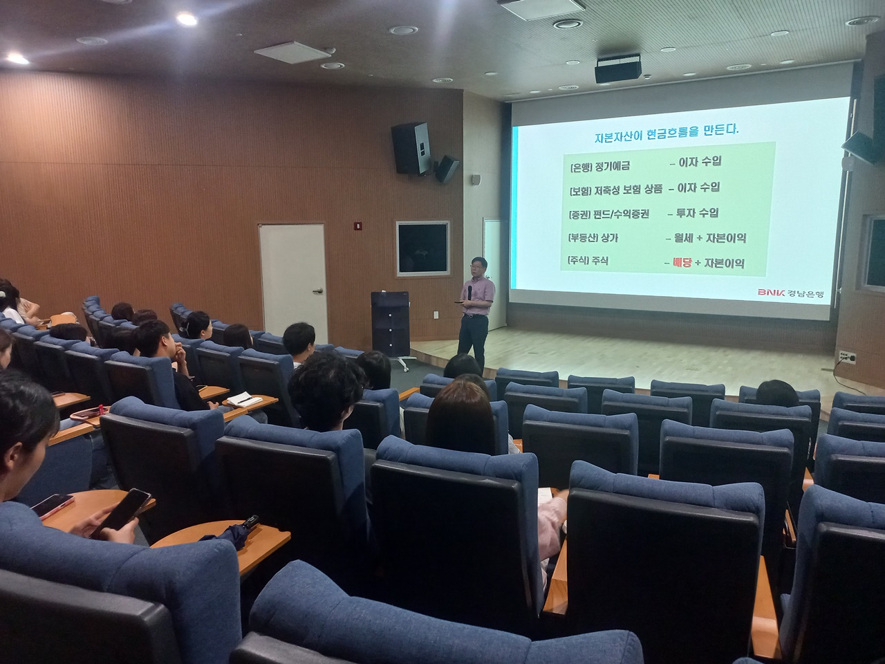 “청년의 시작에 금융을 더하다” 경상남도-함안군-BNK경남은행 청년 금융교육 실시
