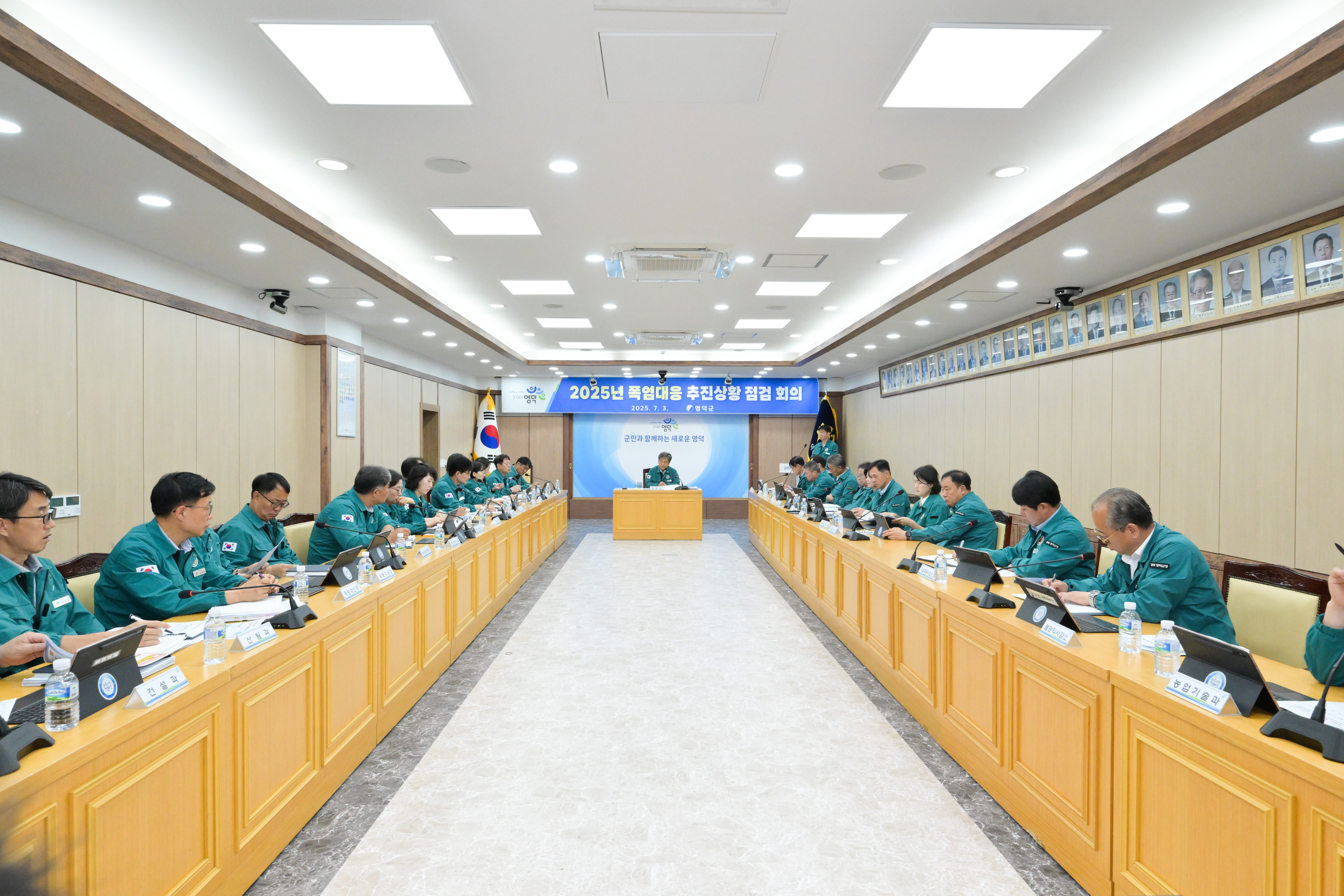 영덕군, 폭염 대응 추진사항 점검 회의 개최