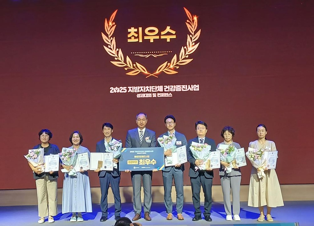 광진구,‘제17회 지방자치단체 건강증진사업 종합부문’2년 연속 최우수 선정