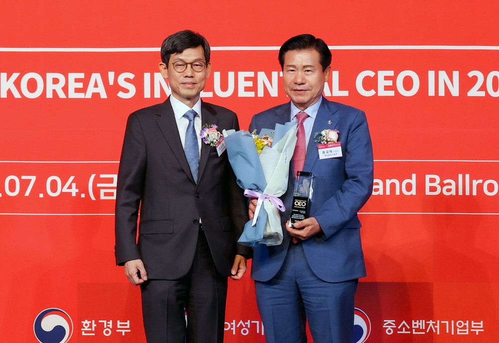 류규하 대구 중구청장, TV조선 2025 한국의 영향력 있는 CEO 선정