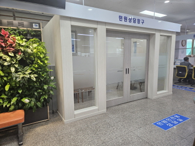 영광군, 민원실 안내선, 안심상담 공간 새단장