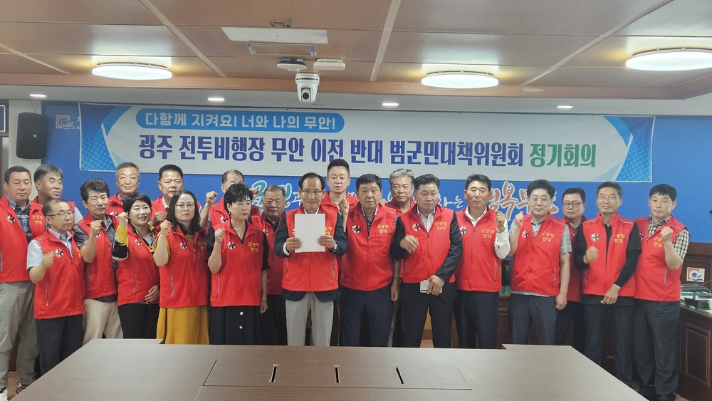 강기정 시장은 경거망동한 행태 즉각 중단하라!