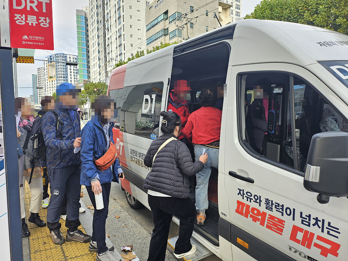 출근길이 달라집니다! 신서혁신도시 DRT 운행 개선