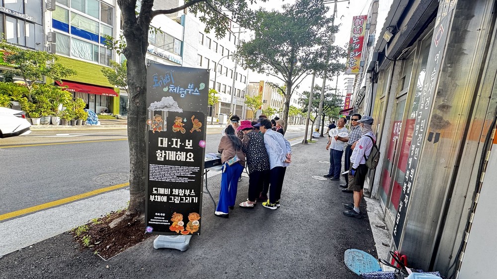 순천시 장천동, 지역민과 함께하는 ‘도깨비 체험부스’ 운영