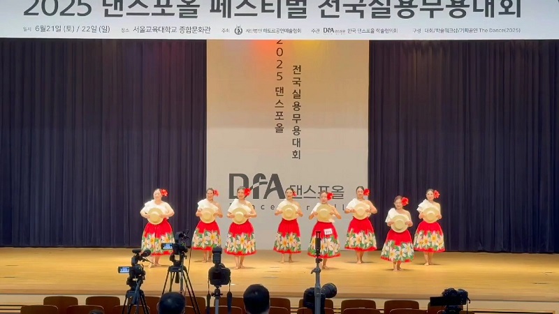 부천여성청소년센터 하와이안 훌라 동아리 ‘노헤아’ 전국실용무용대회 3위 수상