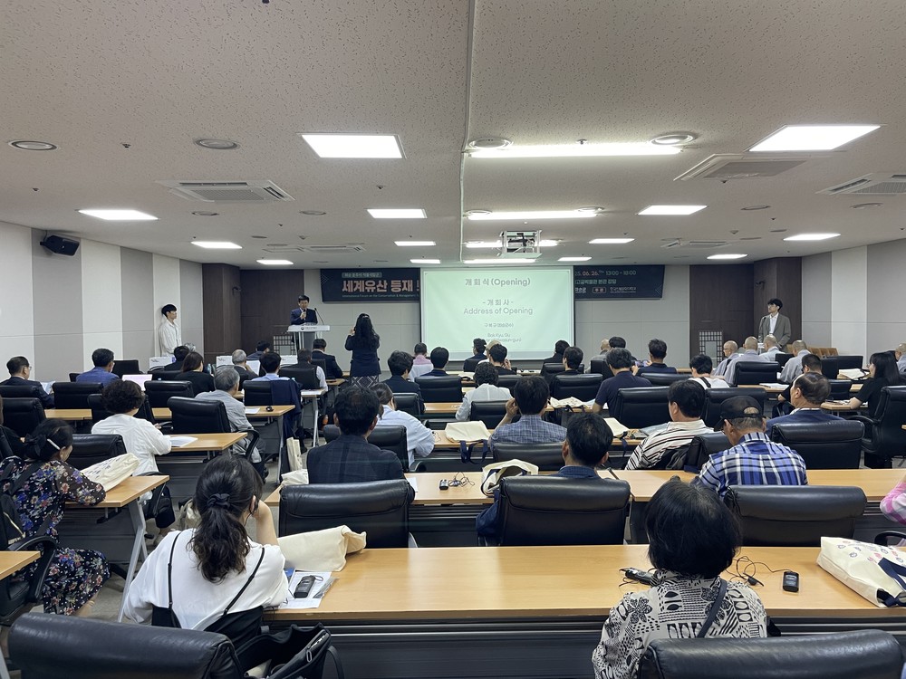화순 운주사 석불석탑군 세계유산 등재 보존관리 국제학술 포럼 성료
