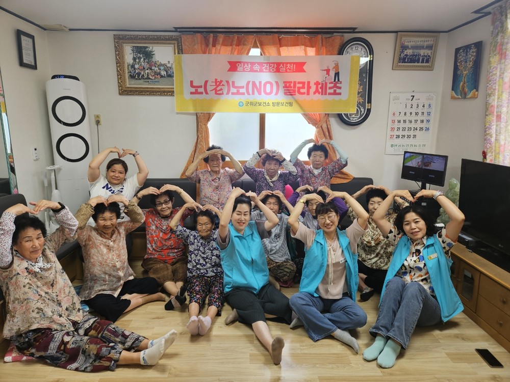 어르신 건강클럽, 대구 시민건강놀이터와 ‘노노필라 체조’로 활력 충전!