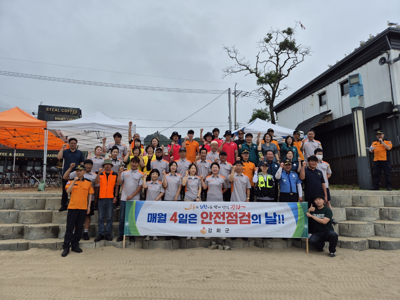 강화군, 여름철 수상 안전 안전캠페인 실시