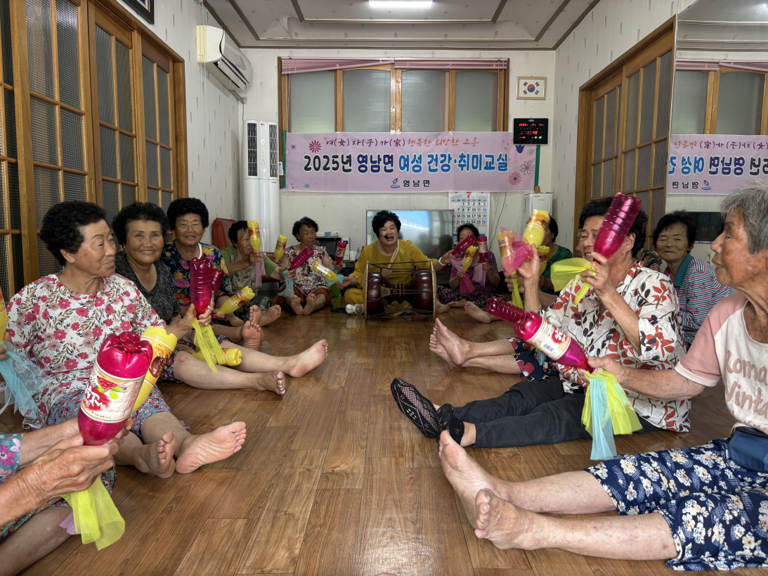 고흥군 영남면, 여성 건강·취미교실로 건강한 여름나기