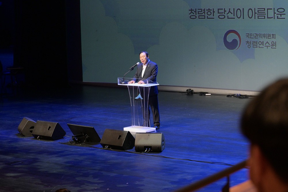 2025 청렴라이브' 청렴의 가치·공감 나눴다