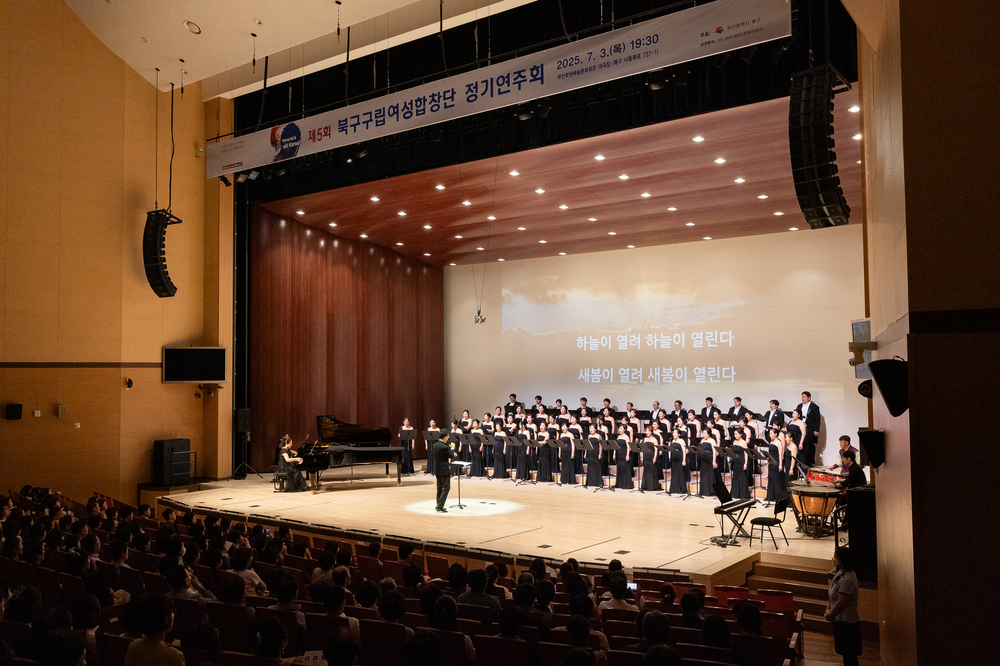 부산북구구립여성합창단 제5회 정기연주회 성황리에 개최