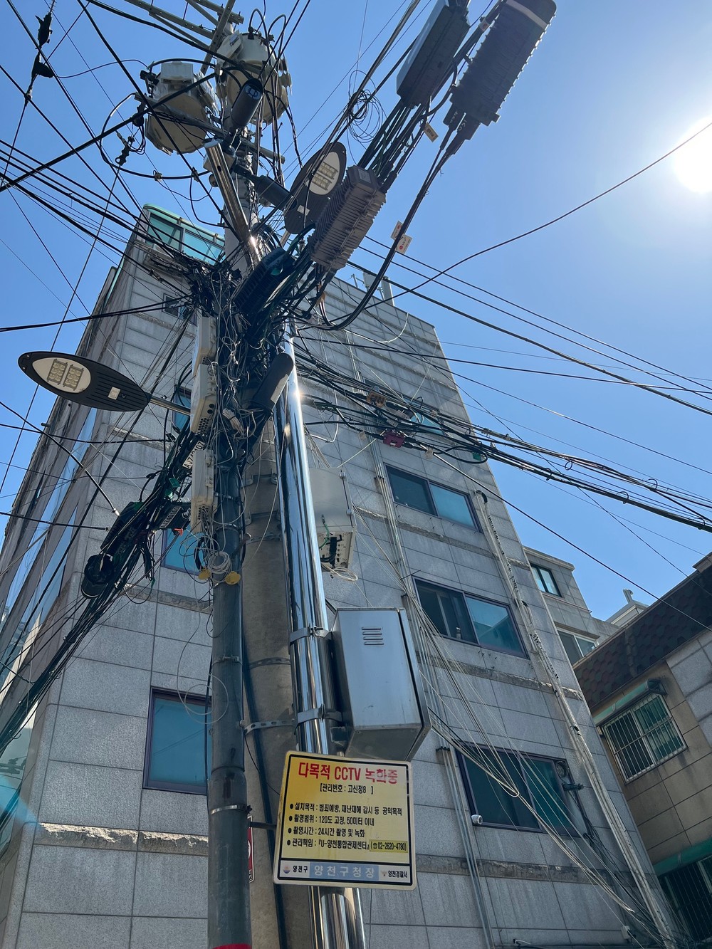 양천구, 거미줄처럼 얽혀있는 공중선을 하나로!