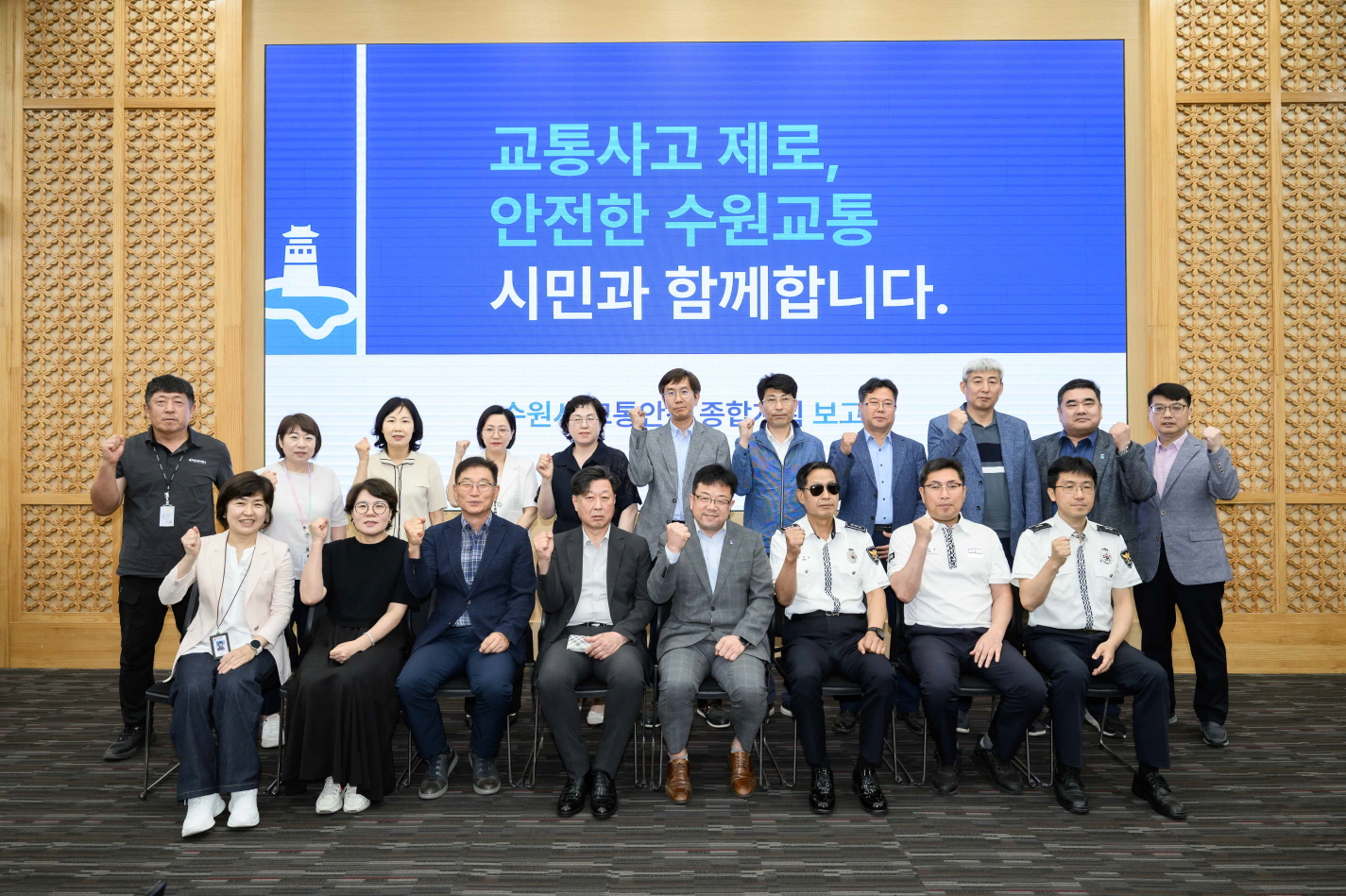 수원시, ‘수원시 교통안전 종합계획’ 수립… 2027년까지 교통사고 건수 30% 감축 목표