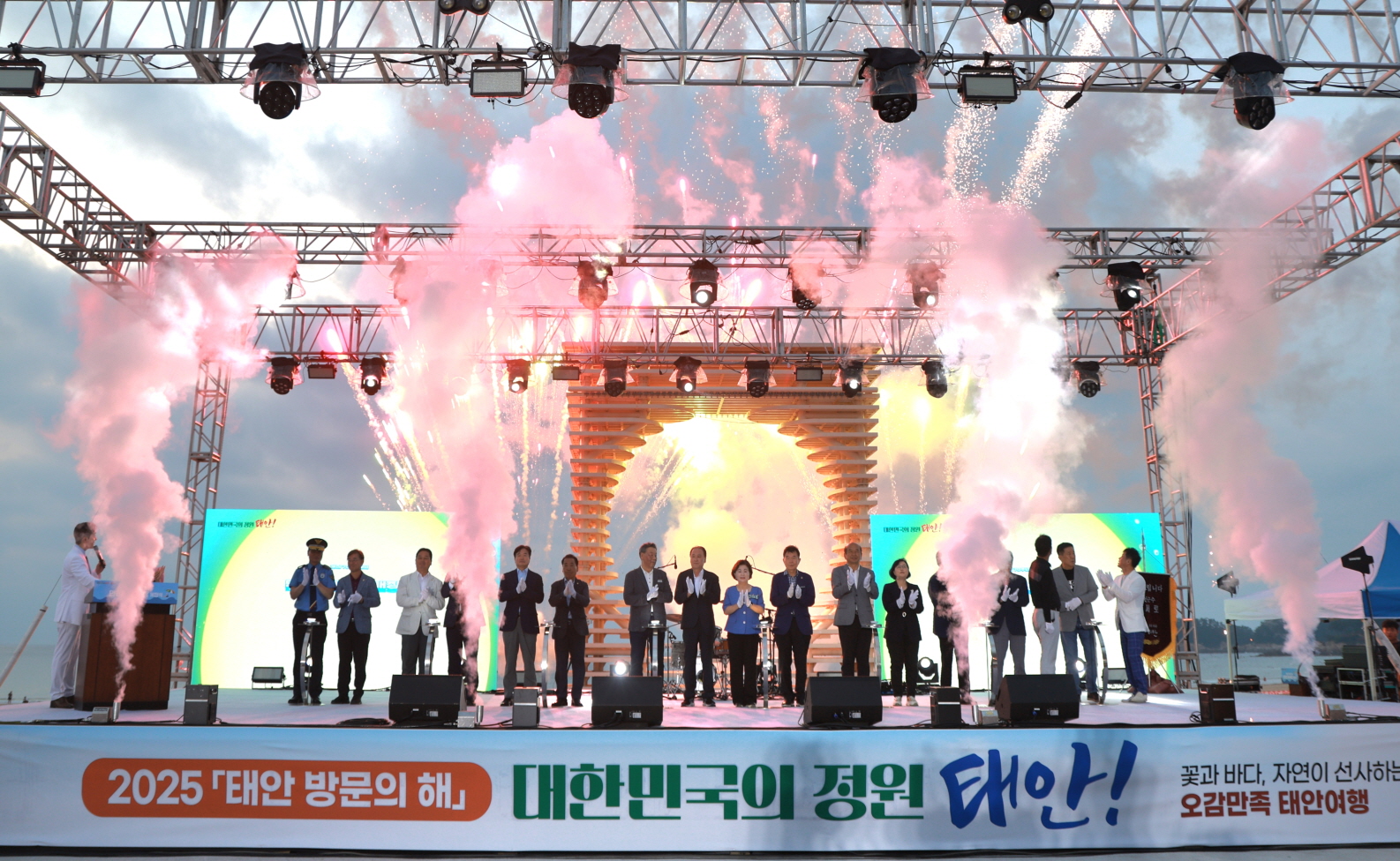 와 여름이다! 만리포 등 충남 태안 22개 해수욕장 일제히 개장
