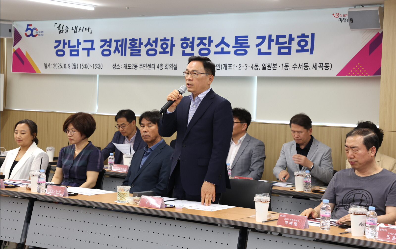 강남구, 지역경제 활성화 위해 24건의 新사업 발굴