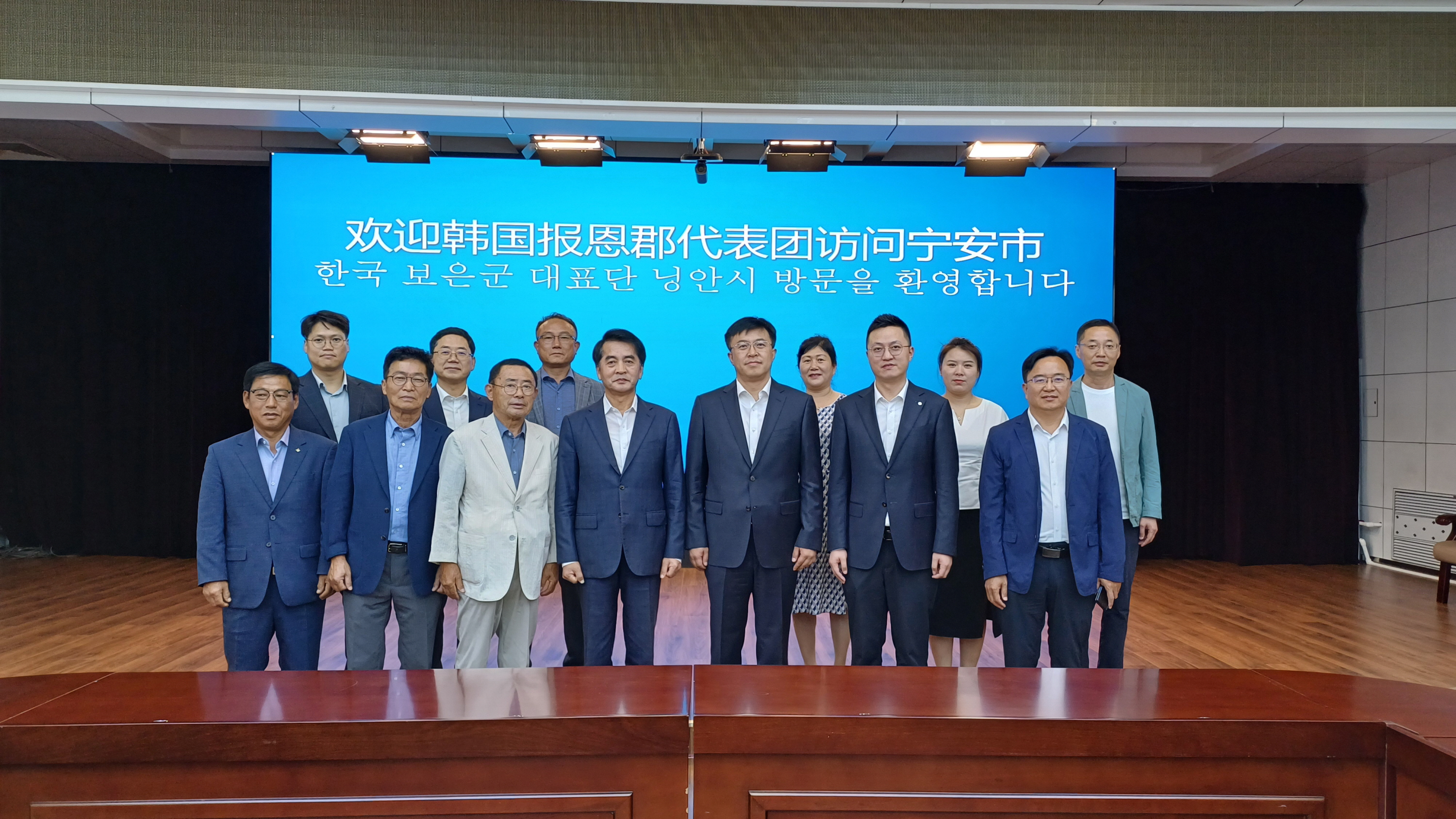 보은군, 우호교류도시 중국 닝안시 공식 초청방문