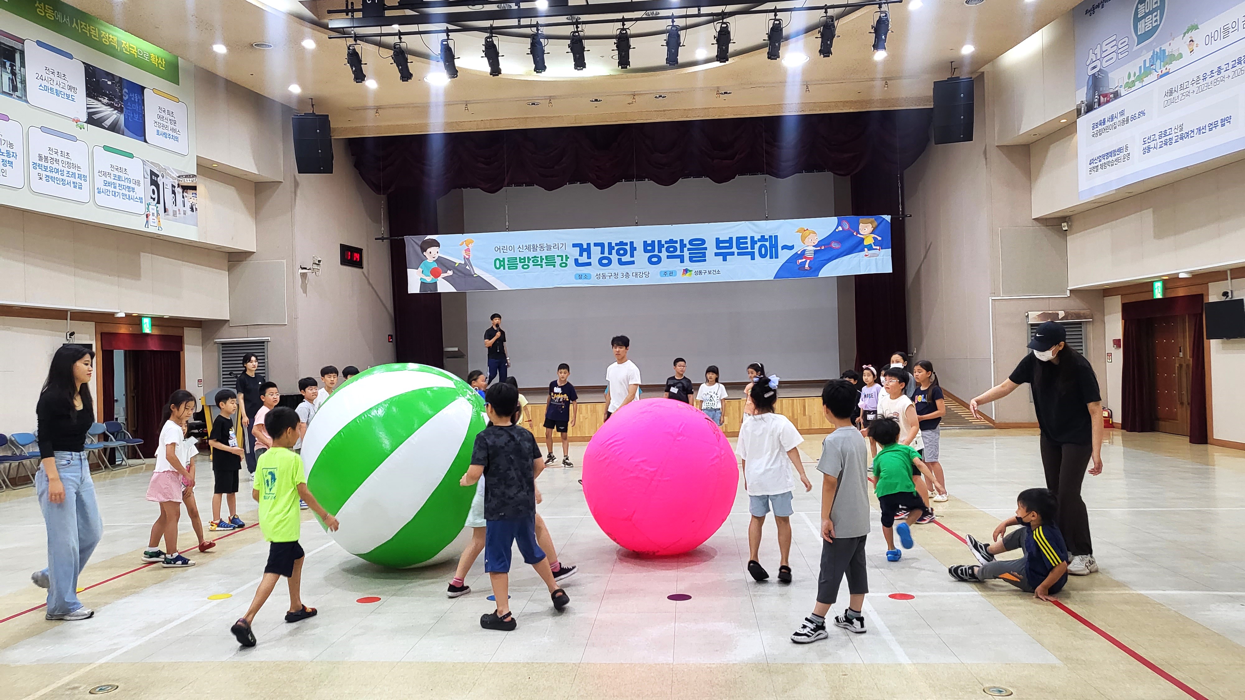 성동구, 여름방학 맞이 초등학생·학부모 건강 특강 ‘건강한 방학을 부탁해’ 운영
