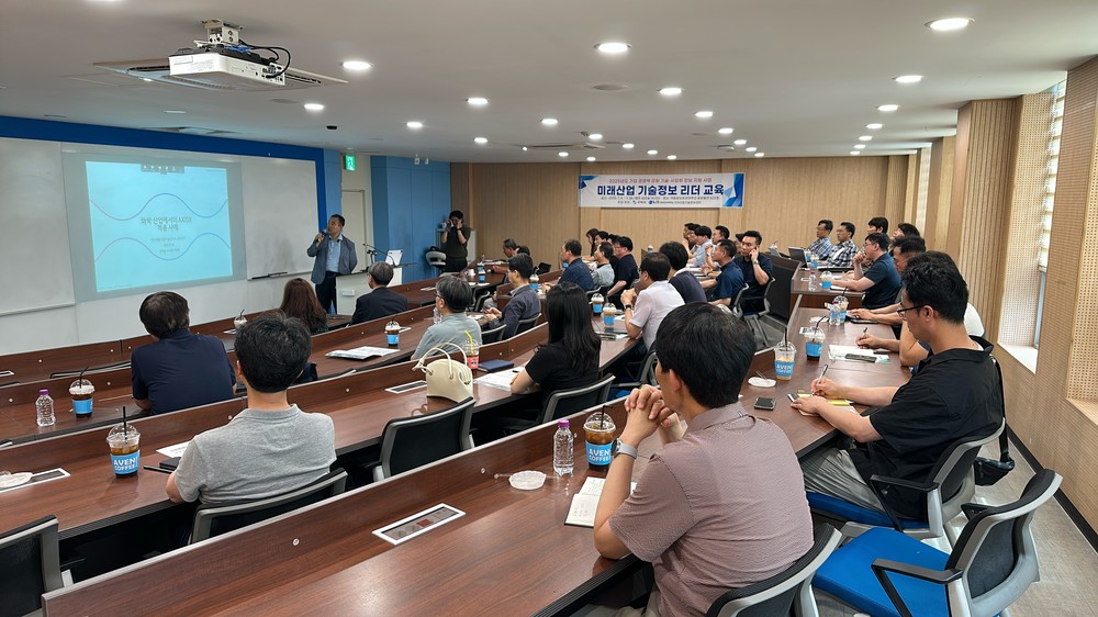 기술동향 놓치지 마세요…구미시, 기업 리더 위한 실전 교육 가동