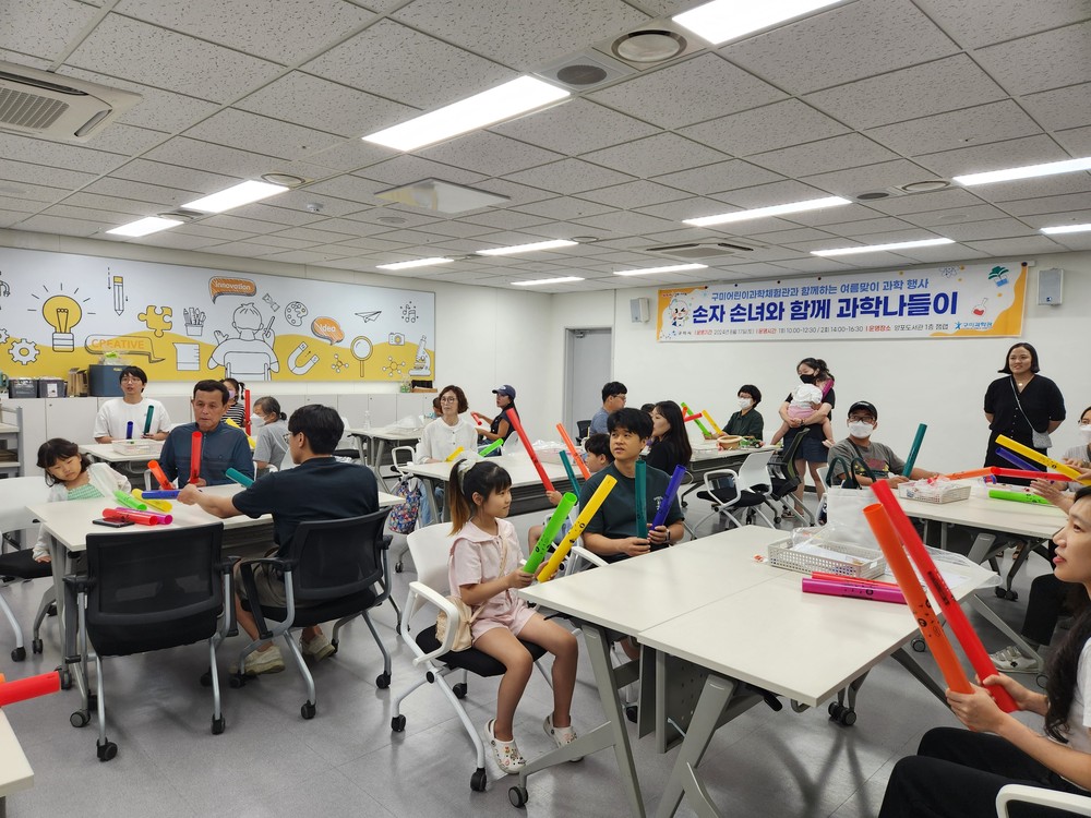 세대 아우르는 과학축제…구미 '썸머 사이언스 페스타' 8일 개막