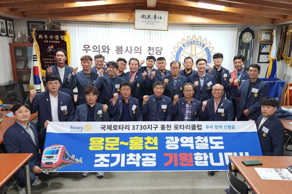 호국보훈의 달 6월, 지역 보훈단체!! 용문~홍천 광역철도 예타통과 위해 적극 나서다!